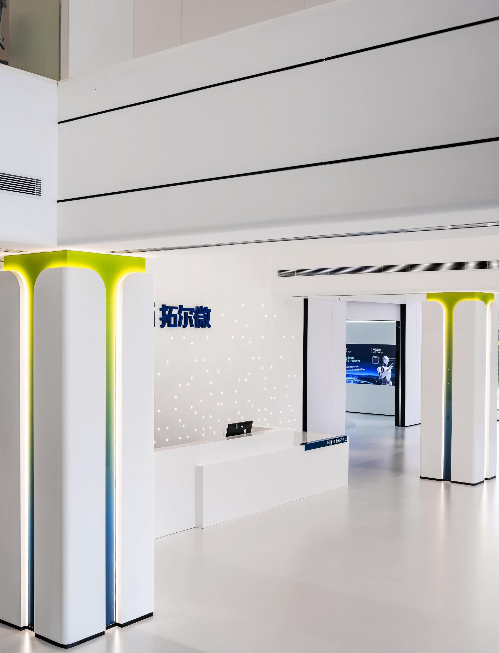 拓尔微电子西安研发办公总部