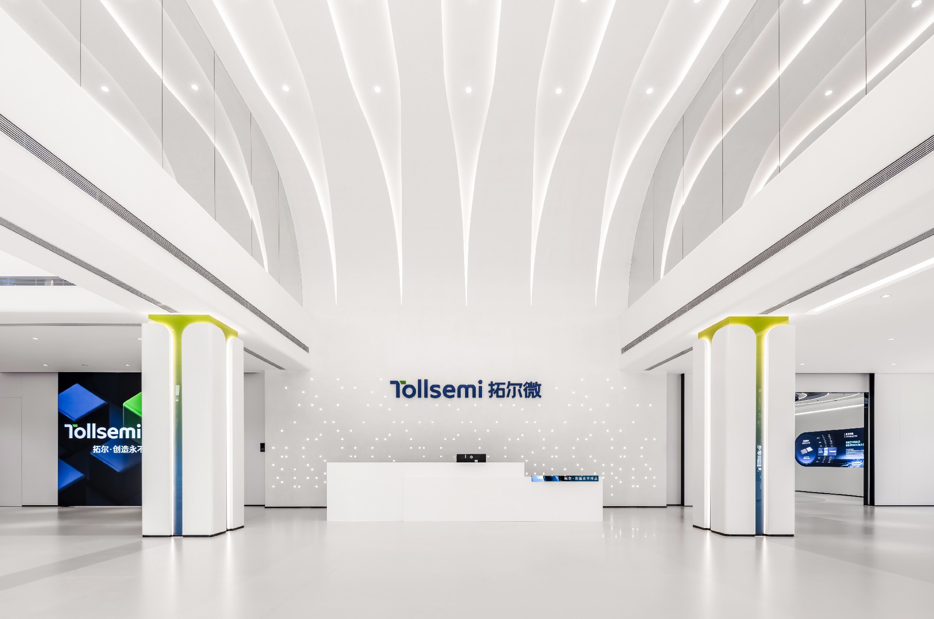 拓尔微电子西安研发办公总部